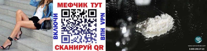Купить закладку APVP  Меф  АМФЕТАМИН  Гашиш  Мегион