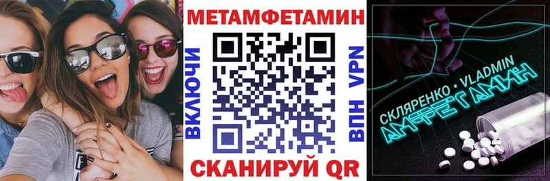Купить  Мегион  Amphetamine 97% 