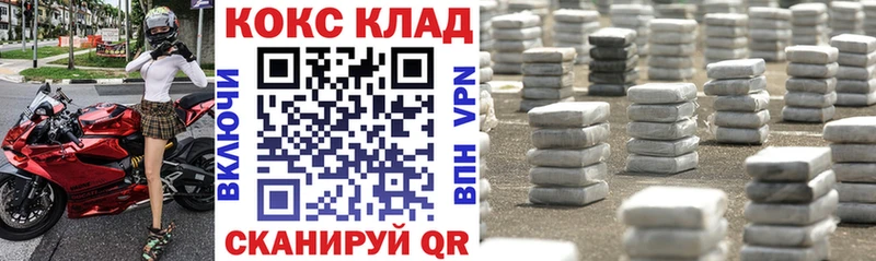 Купить закладки Мегион Кокаин FishScale