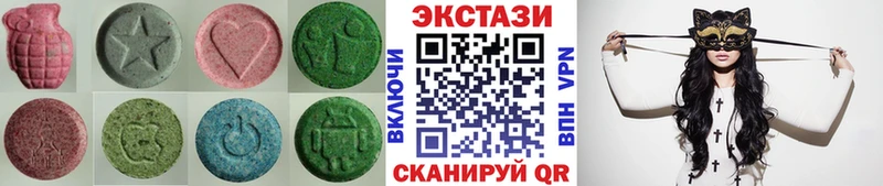 Экстази круглые  Купить закладки  Мегион 