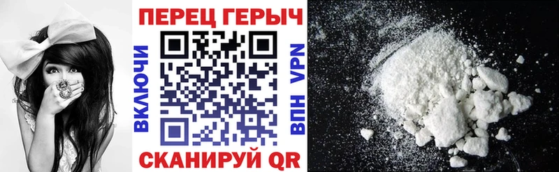Купить закладки  Мегион  Героин хмурый 