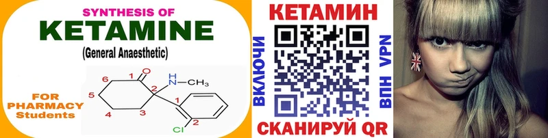Кетамин ketamine  Купить закладки  Мегион 