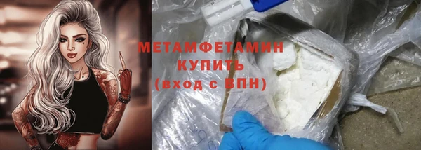 Альфа ПВП Горно-Алтайск