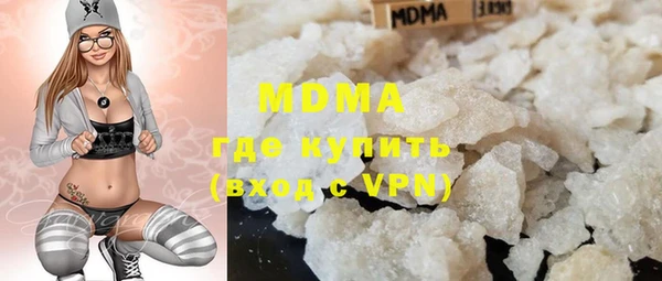 синтетический гашиш Горняк