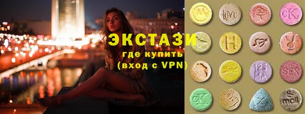 герыч Горнозаводск