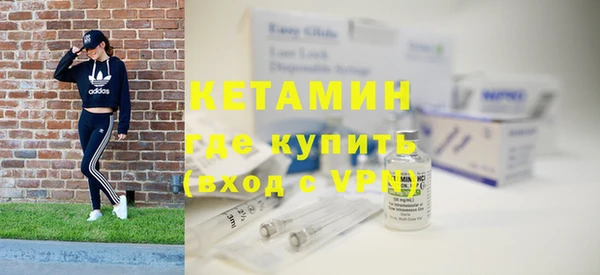 герыч Горнозаводск