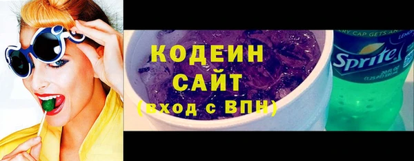 герыч Горнозаводск