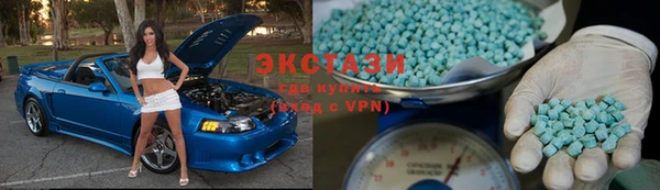 синтетический гашиш Горняк