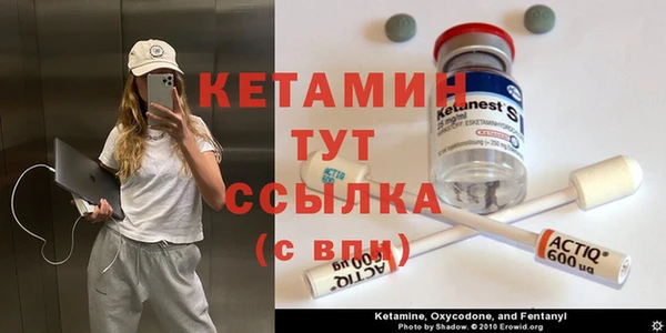 синтетический гашиш Горняк