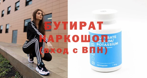 Альфа ПВП Горно-Алтайск