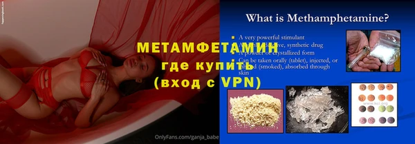 синтетический гашиш Горняк
