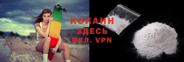 Альфа ПВП Горно-Алтайск