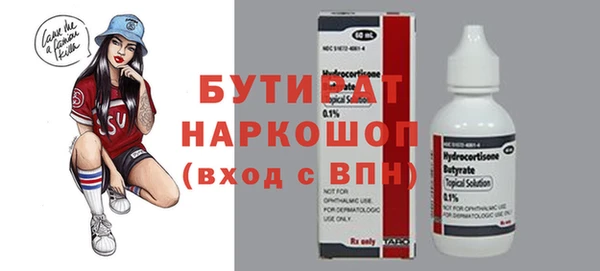 герыч Горнозаводск