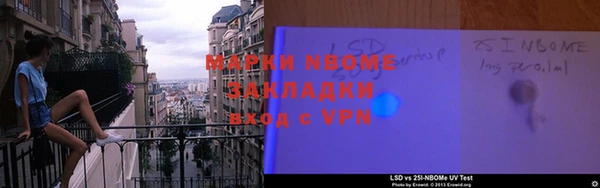 синтетический гашиш Горняк
