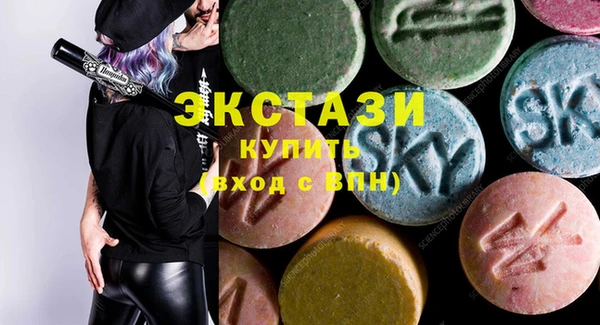 Альфа ПВП Горно-Алтайск