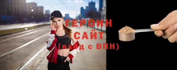 Альфа ПВП Горно-Алтайск
