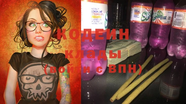 синтетический гашиш Горняк