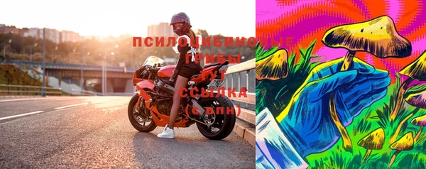 синтетический гашиш Горняк