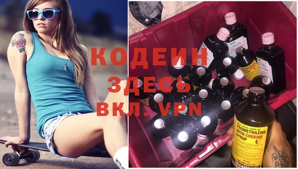 герыч Горнозаводск