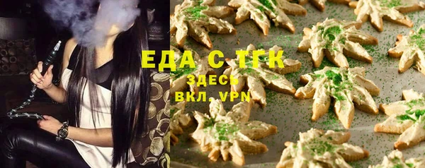 Альфа ПВП Горно-Алтайск