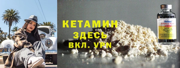 Альфа ПВП Горно-Алтайск