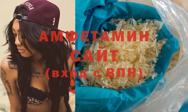 синтетический гашиш Горняк