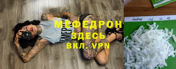 герыч Горнозаводск