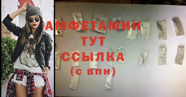 синтетический гашиш Горняк