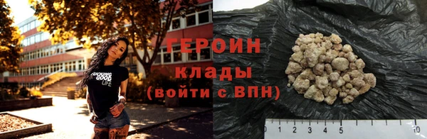 синтетический гашиш Горняк