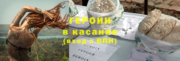 герыч Горнозаводск