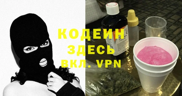 синтетический гашиш Горняк