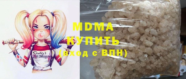 марихуана Сясьстрой