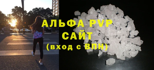 синтетический гашиш Горняк