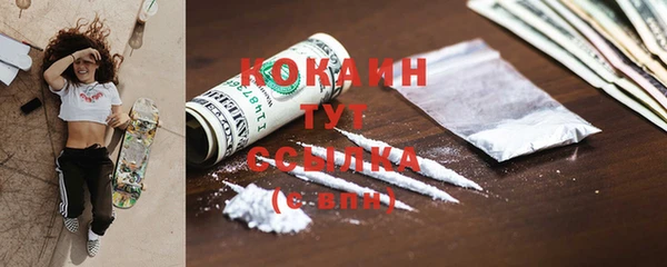 синтетический гашиш Горняк