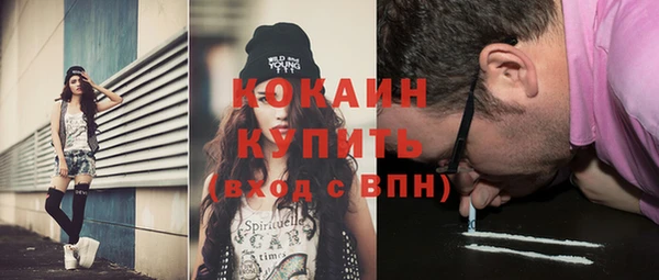 синтетический гашиш Горняк