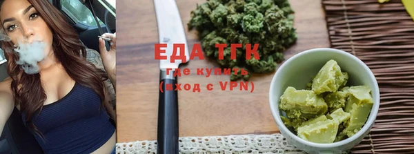 синтетический гашиш Горняк