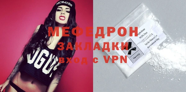 синтетический гашиш Горняк