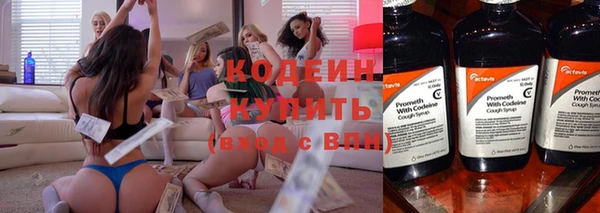 Альфа ПВП Горно-Алтайск