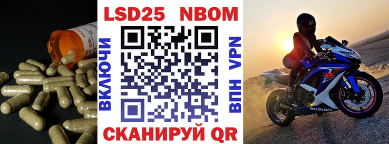 Лсд 25 экстази кислота  Купить  Мегион 