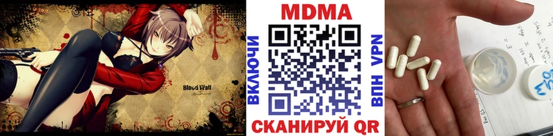 MDMA crystal Купить закладки Мегион