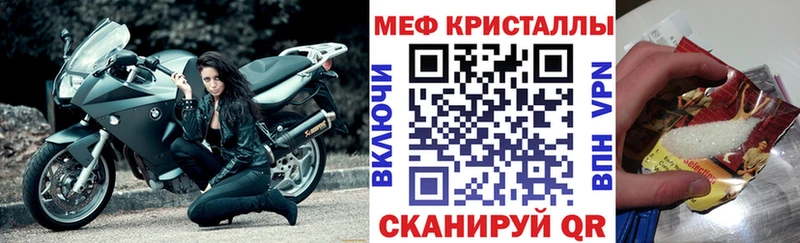 Купить  Мегион  Мефедрон мяу мяу 