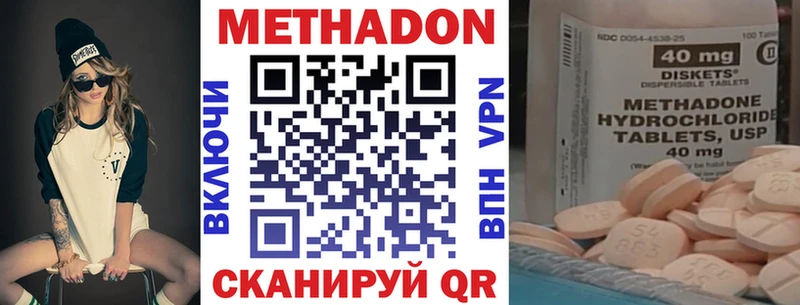 Купить закладки  Мегион  Метадон белоснежный 