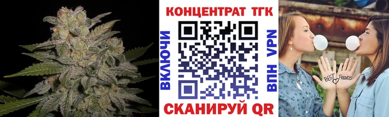 Дистиллят ТГК вейп  Купить закладки  Мегион 